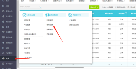 武漢武昌代理記賬服務 解決中小企業稅務煩惱，最新方案助力企業無憂發展